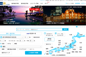 一休.comは、高級ホテルをチェックしたいときには欠かせないだろう